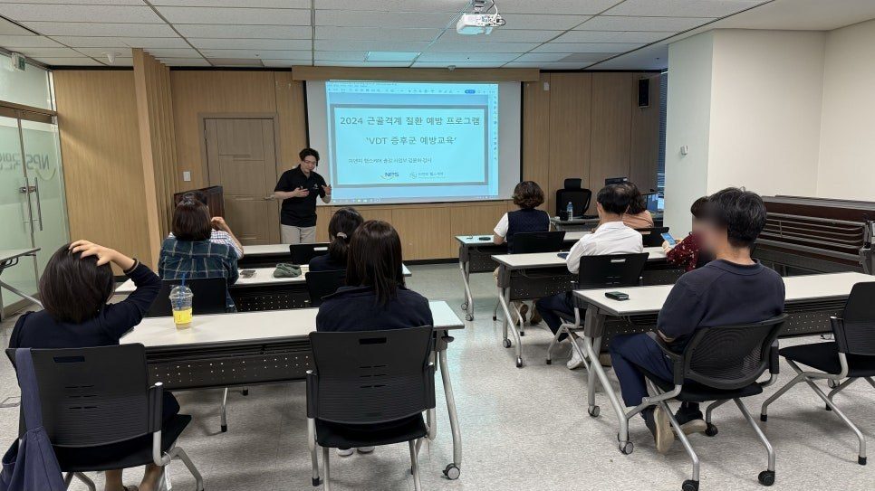 강의실에서 국민연금공단 직원들이 강의를 듣는 장면